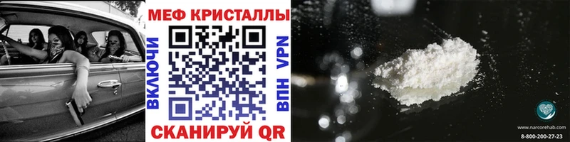 Купить наркотики сайты Бронницы Метамфетамин АМФЕТАМИН COCAIN Гашиш Меф мяу мяу Экстази Бошки Шишки