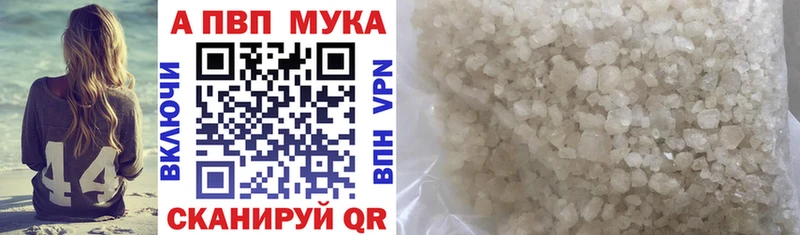 A-PVP крисы CK  Бронницы 