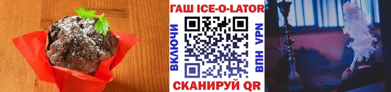 Печенье с ТГК марихуана  Бронницы 