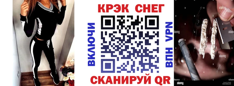 Кокаин Fish Scale  мориарти телеграм  Бронницы  MEGA ссылки 