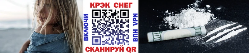 Cocaine FishScale Бронницы