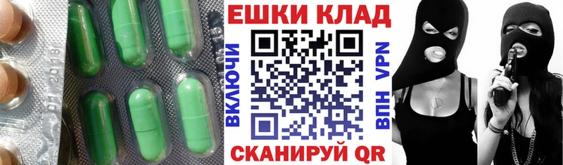 даркнет сайт Бронницы Ecstasy круглые