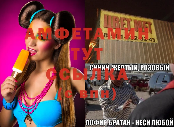 мет Алексеевка