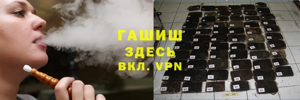 первитин Алексин