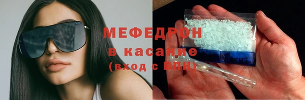 первитин Алексин