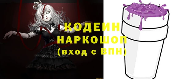 первитин Алексин