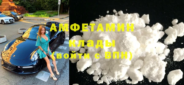 первитин Алексин