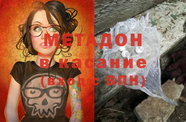 мет Алексеевка