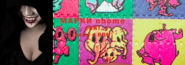 первитин Алексин