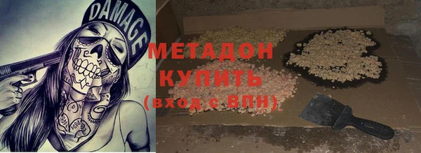 мет Алексеевка