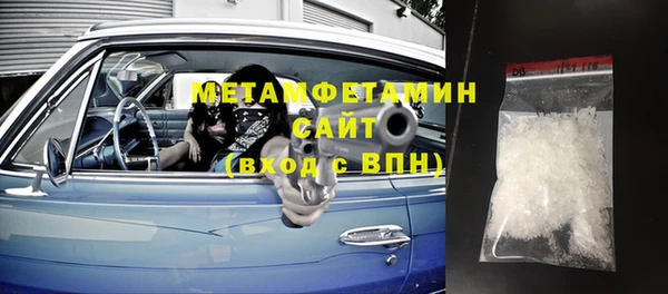 мет Алексеевка