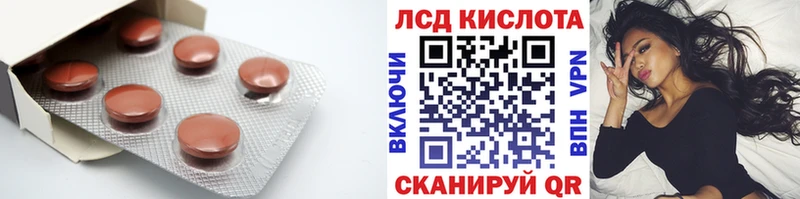 ЛСД экстази кислота  наркота  Бронницы 