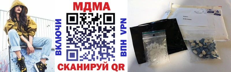 MDMA Molly  Бронницы 