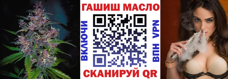 ТГК THC oil  Бронницы 