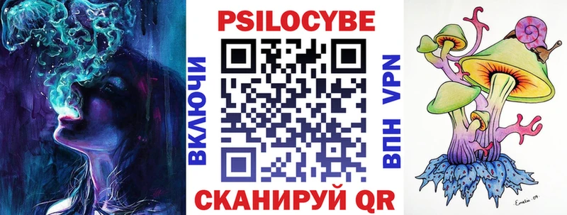 Галлюциногенные грибы ЛСД Бронницы